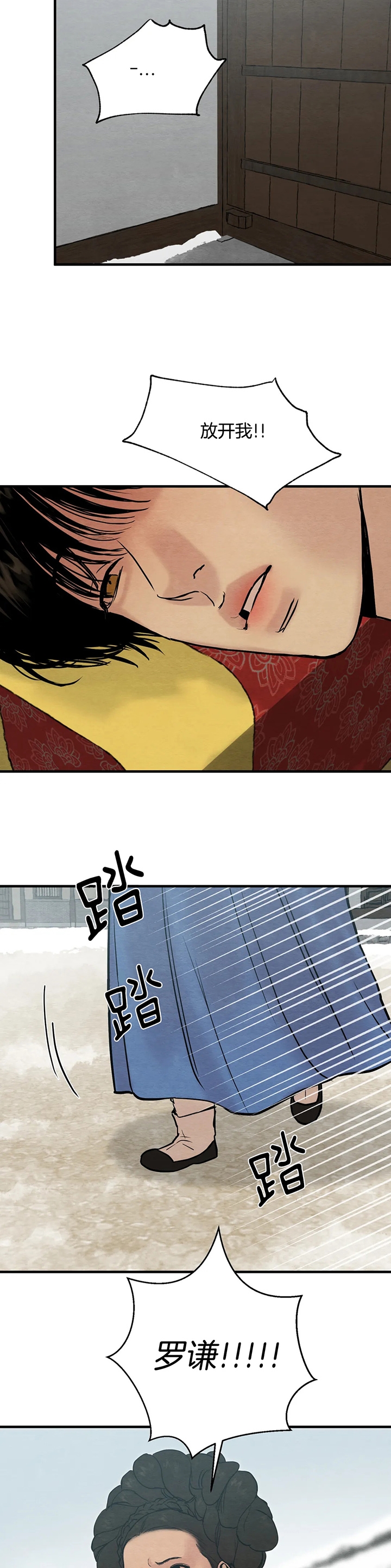 第132话16