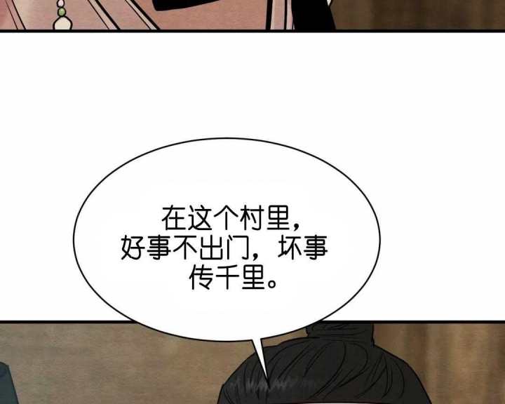 第132话17