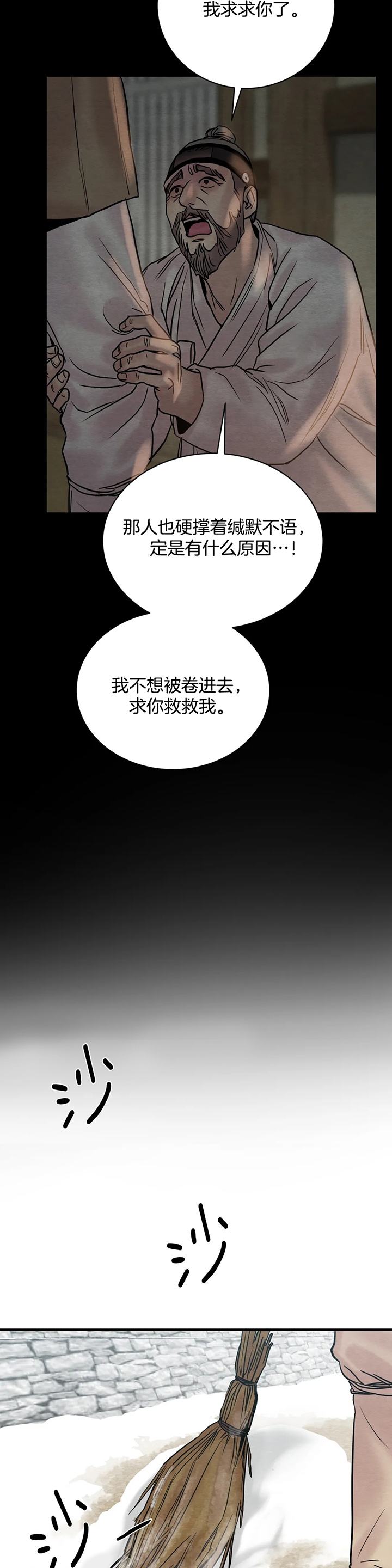 第132话2