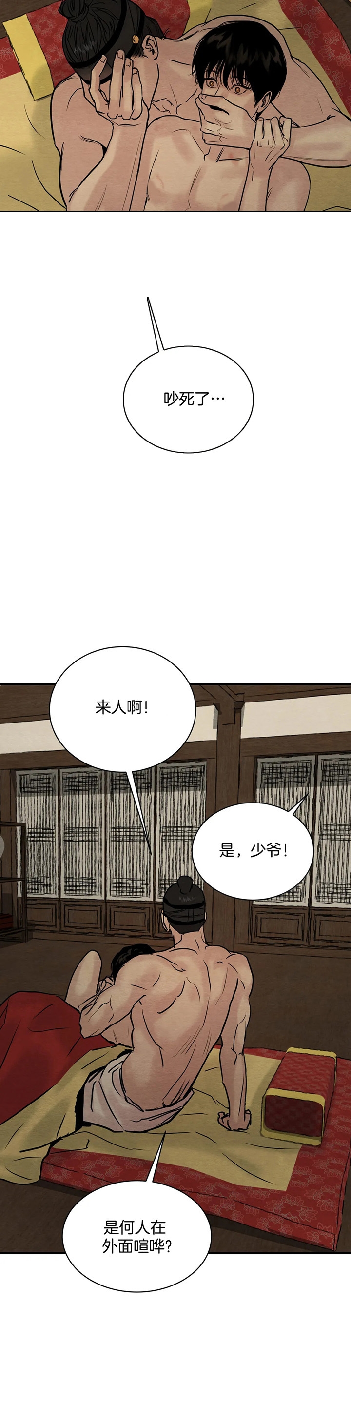 第132话22