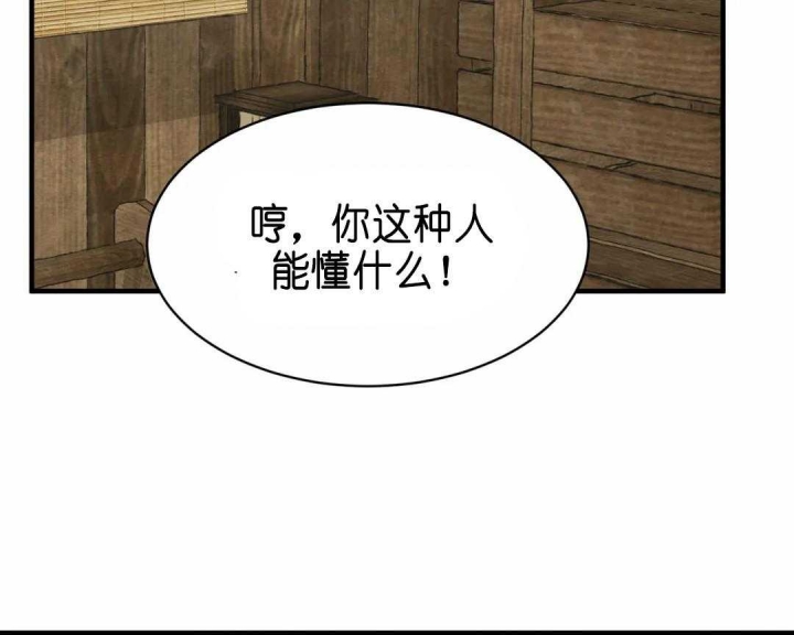 第132话23