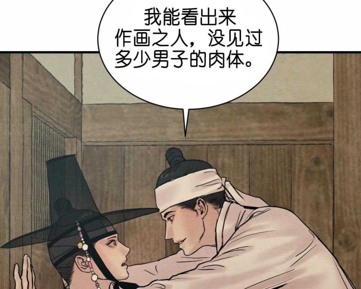 第132话27