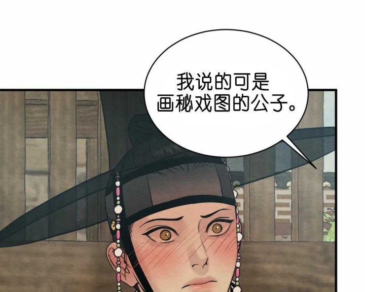 第132话30