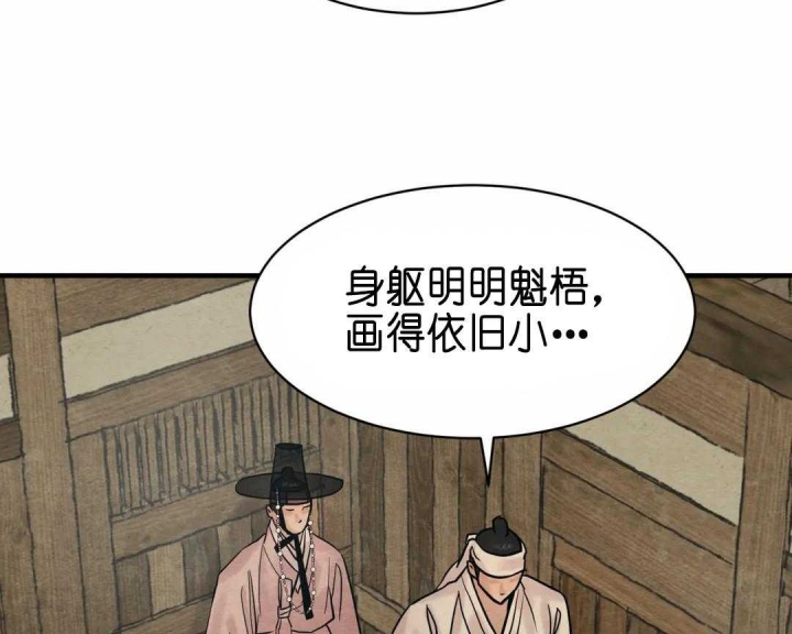 第132话32