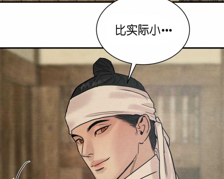 第132话34