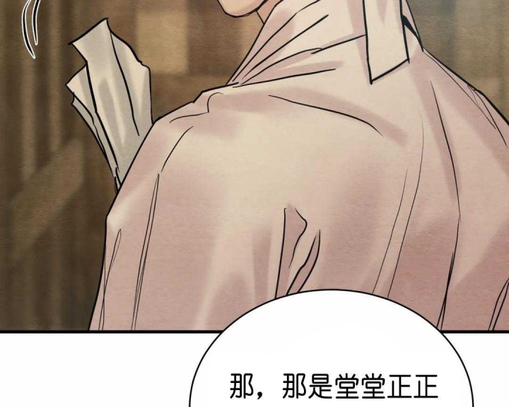 第132话35