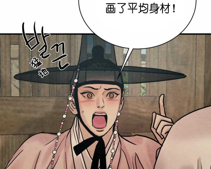 第132话36