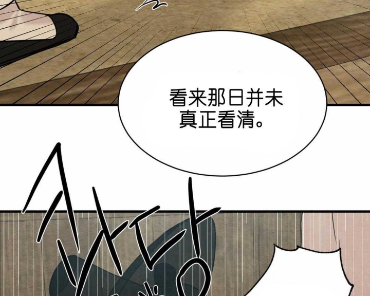 第132话39
