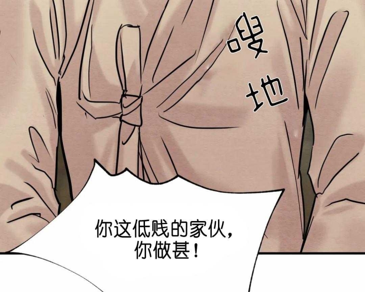 第132话43