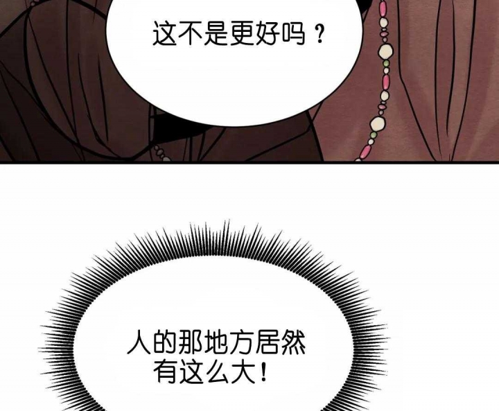 第132话46