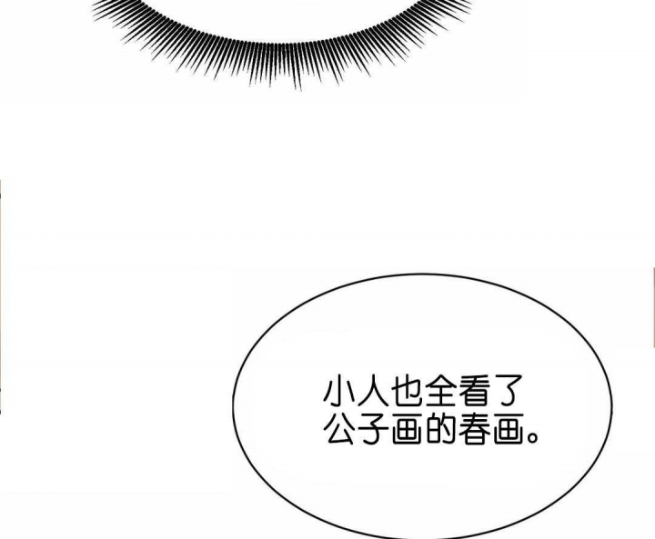 第132话47