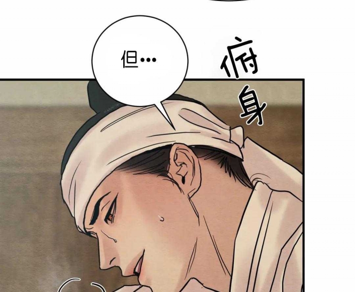 第132话48