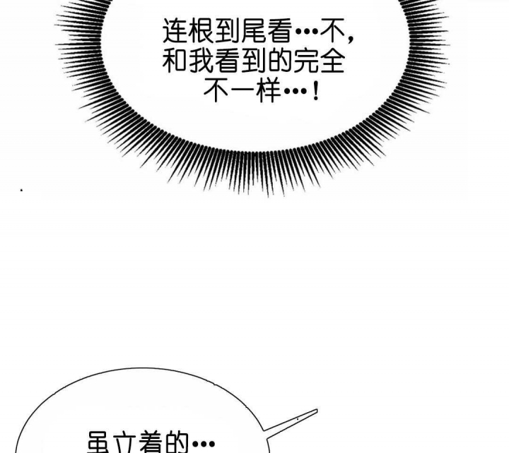 第132话51