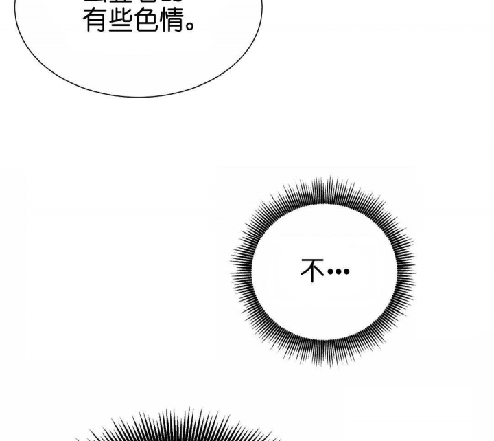 第132话52
