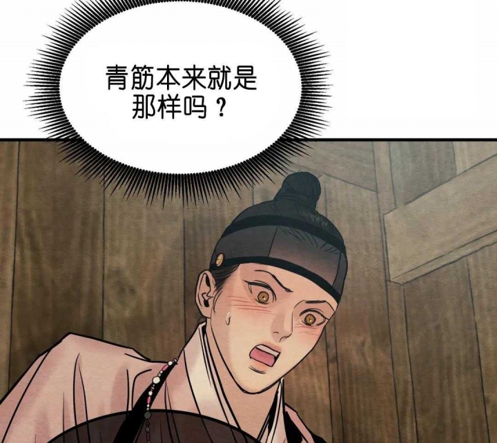 第132话53