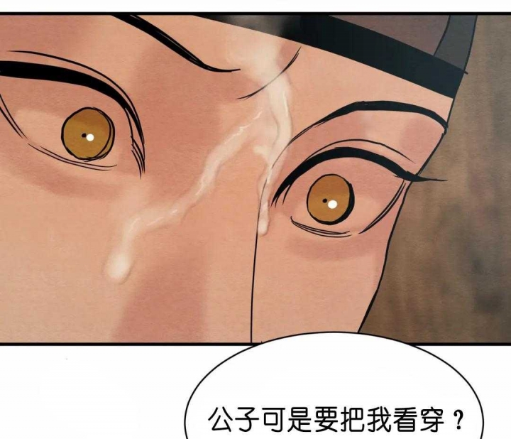 第132话58
