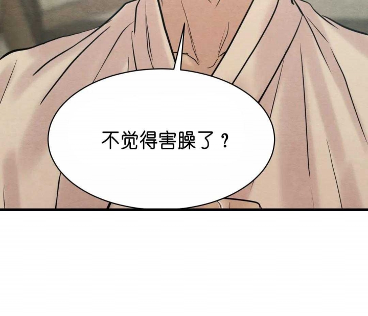 第132话60