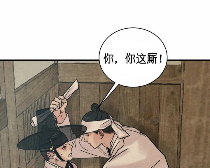 第132话9
