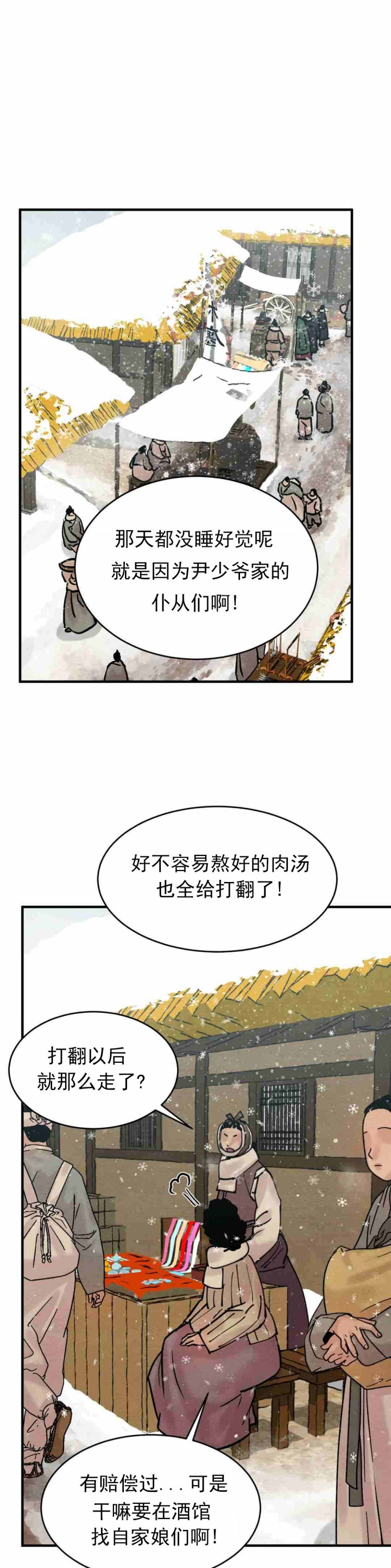 第131话12
