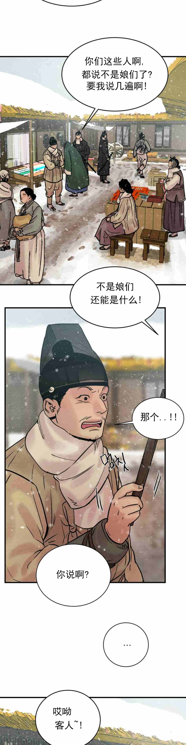 第131话14