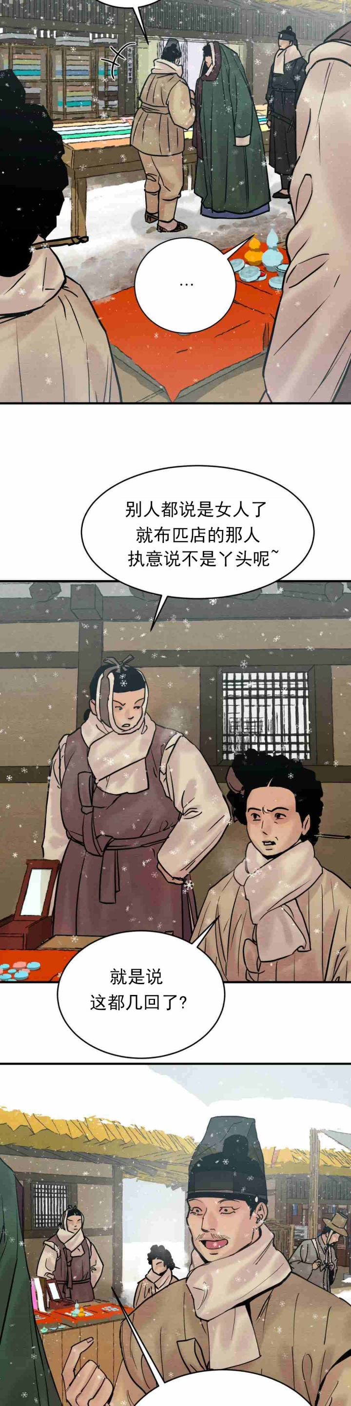 第131话16