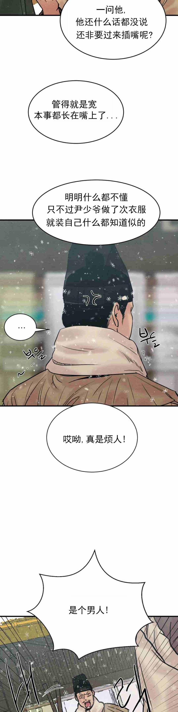 第131话18