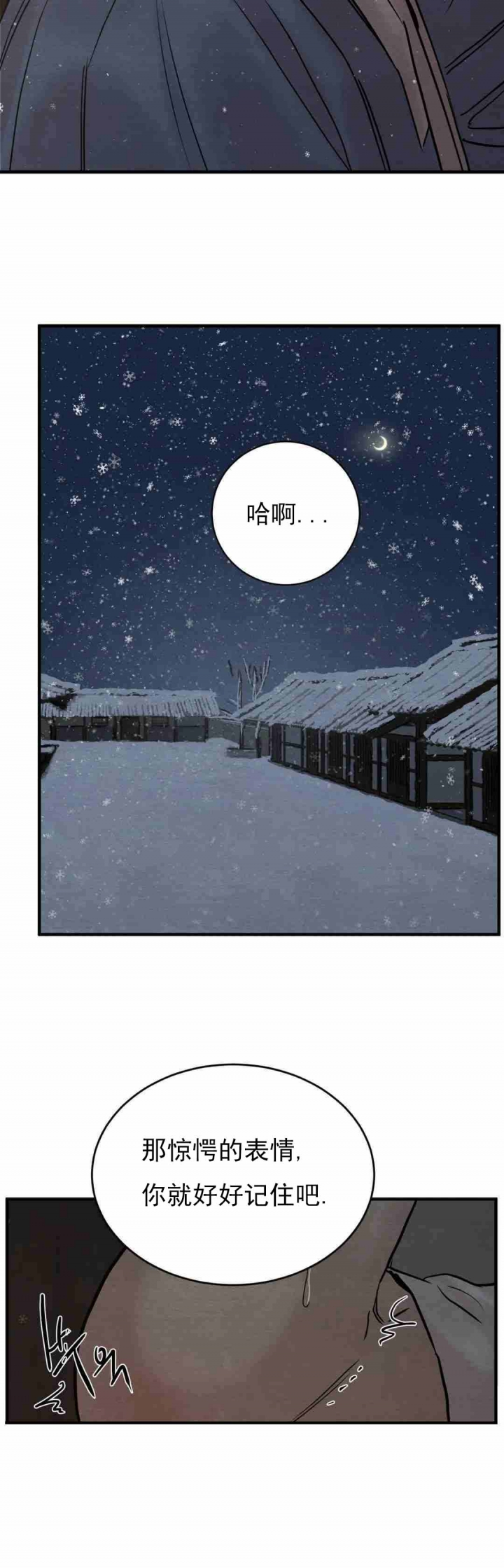 第131话2