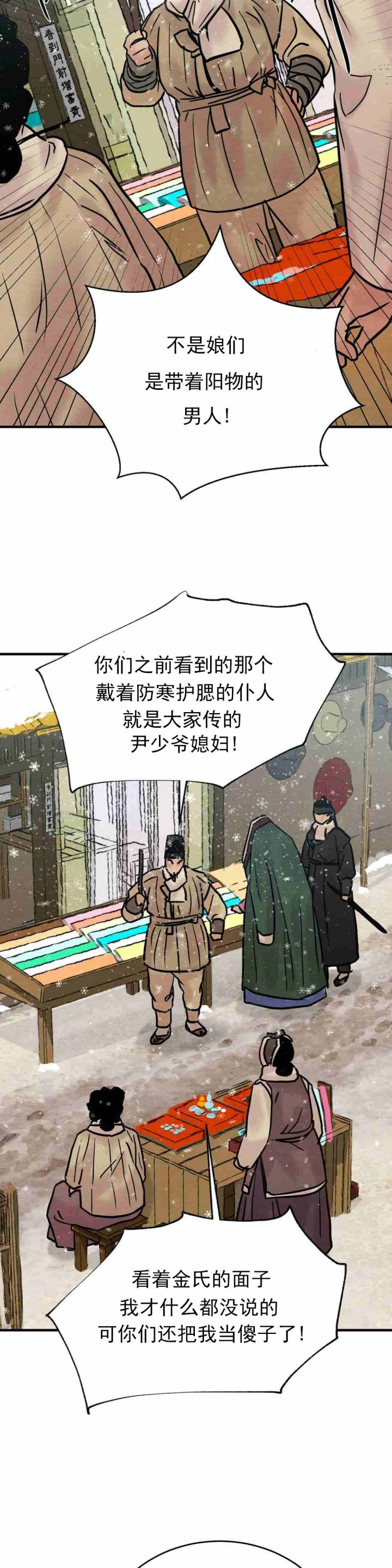 第131话20