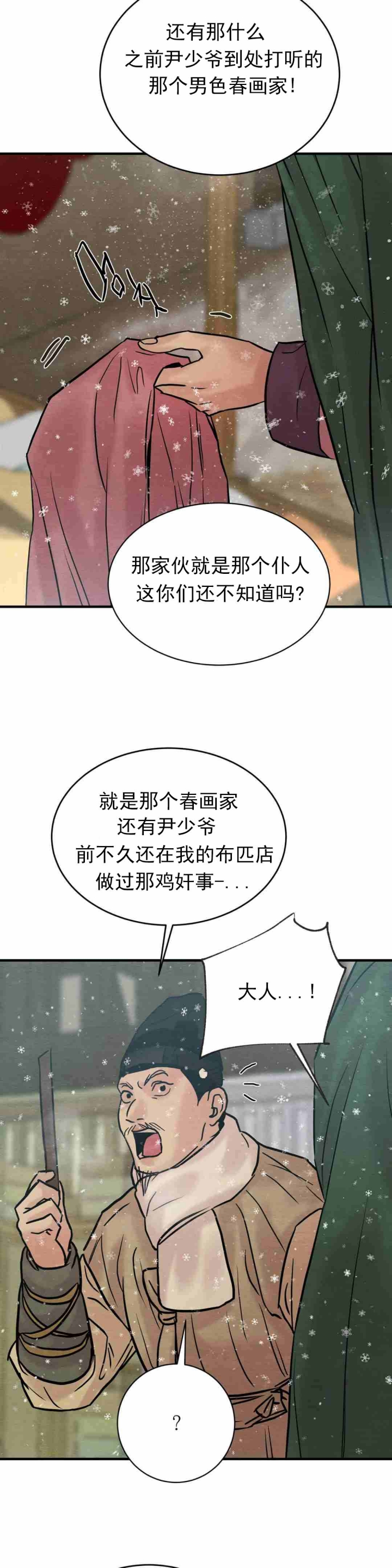 第131话22