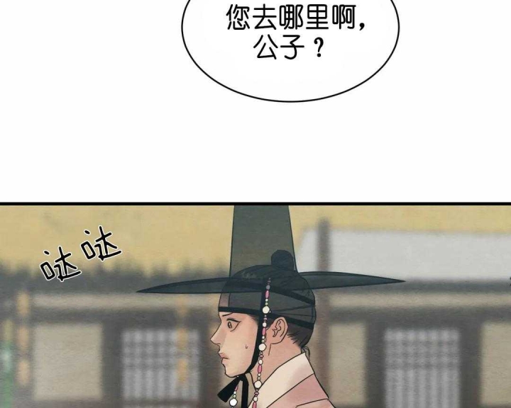 第131话29