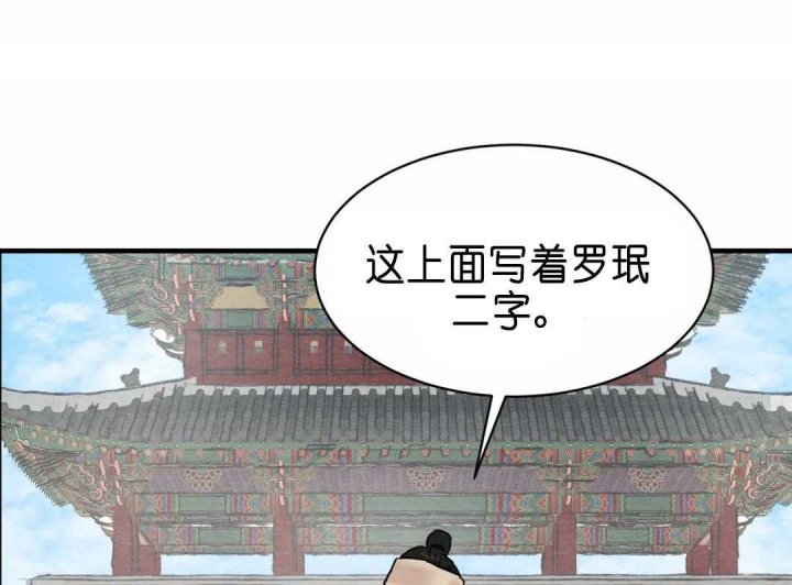 第131话37