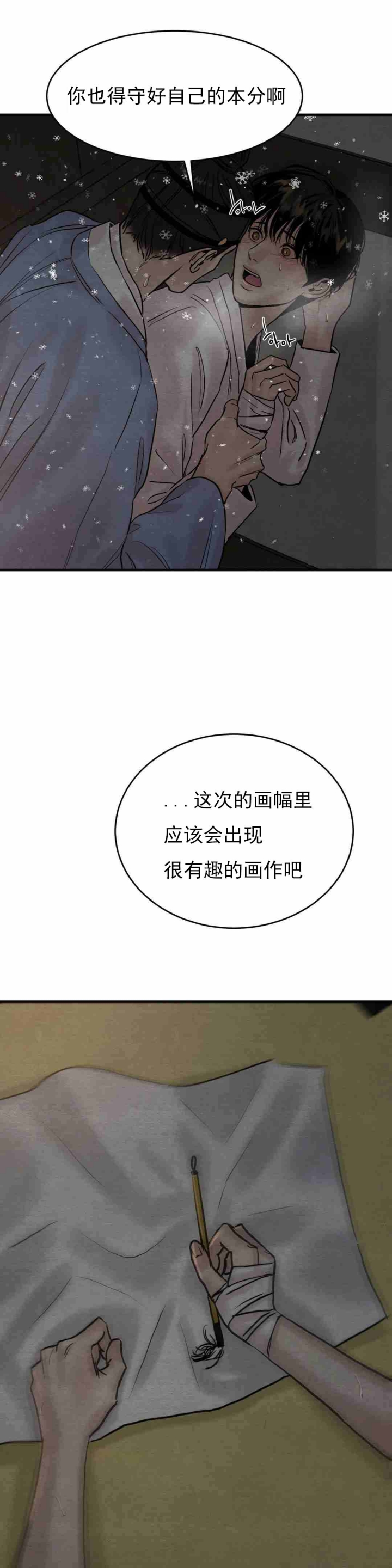 第131话4