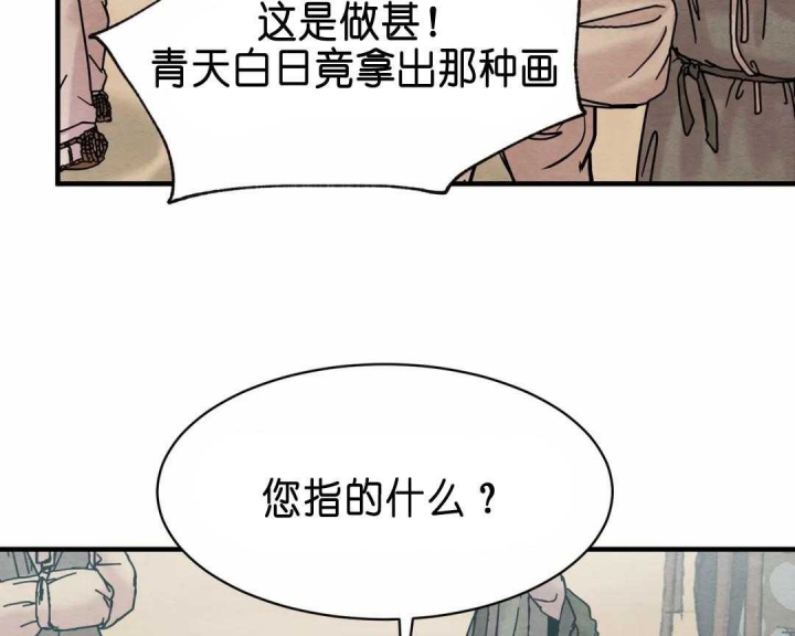第131话43