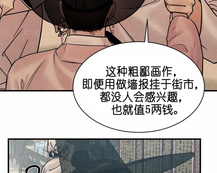 第131话45