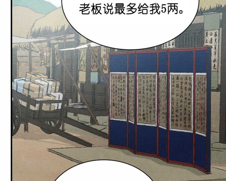 第131话48