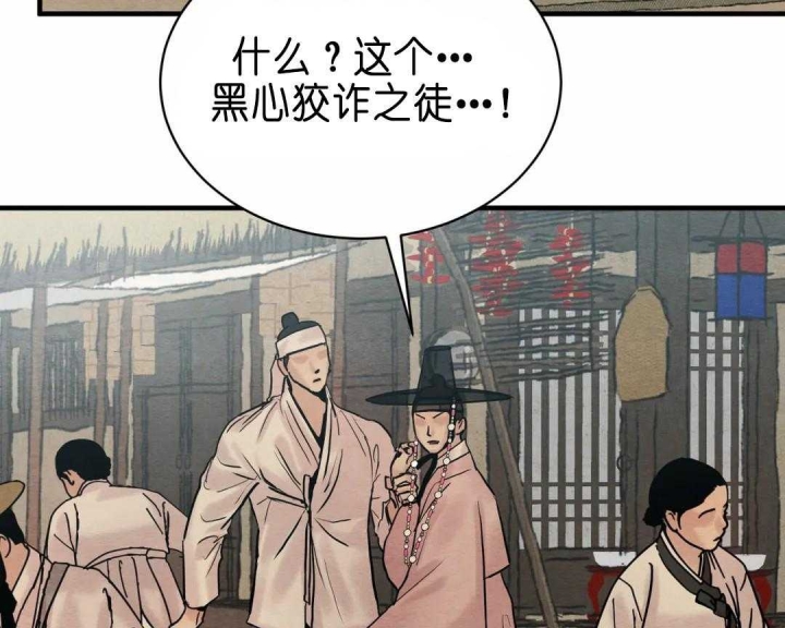 第131话49