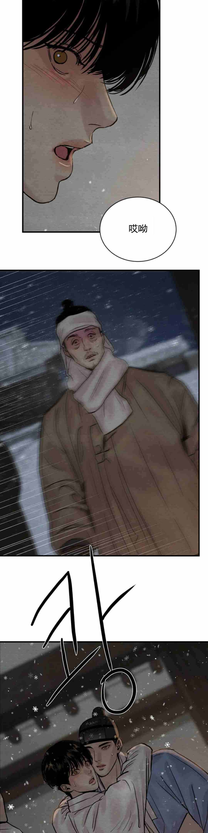 第130话10