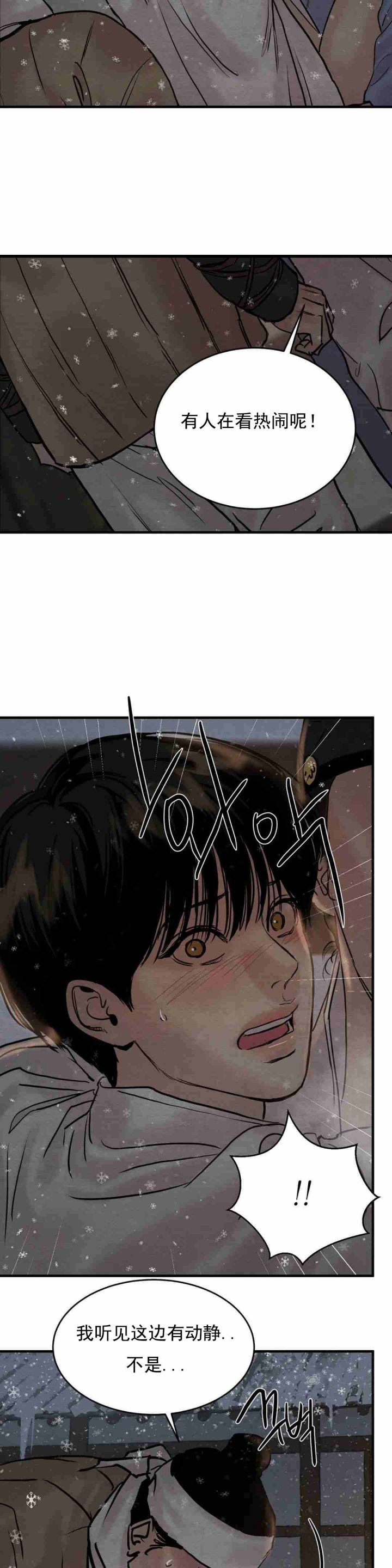 第130话12