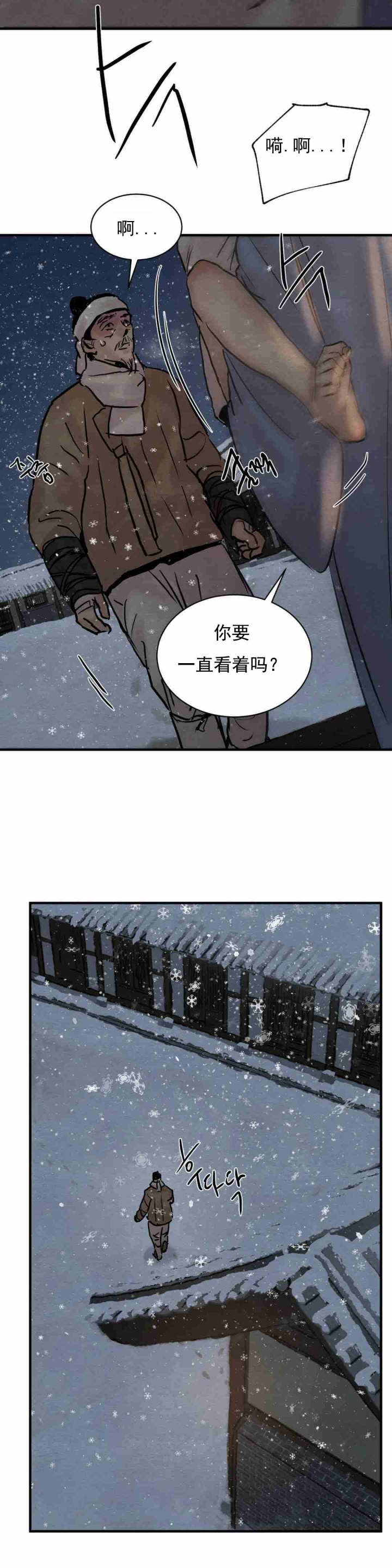 第130话16