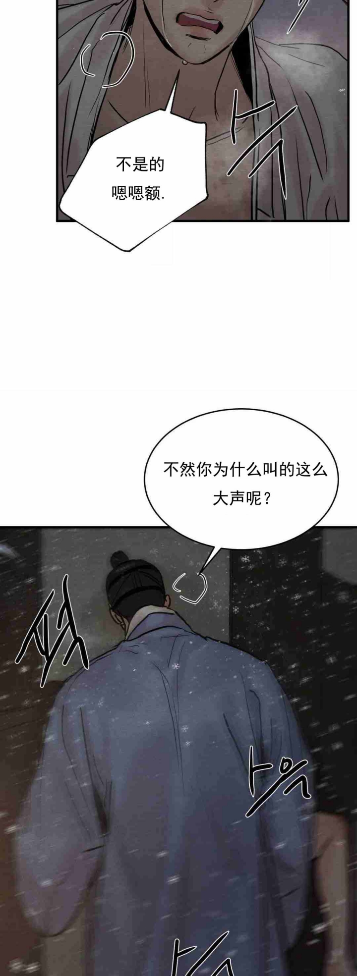 第130话20