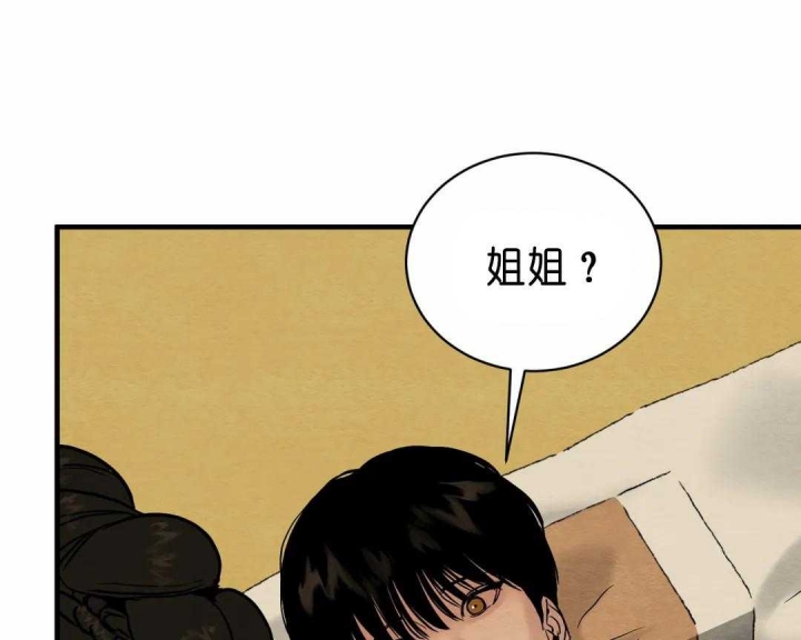 第130话21