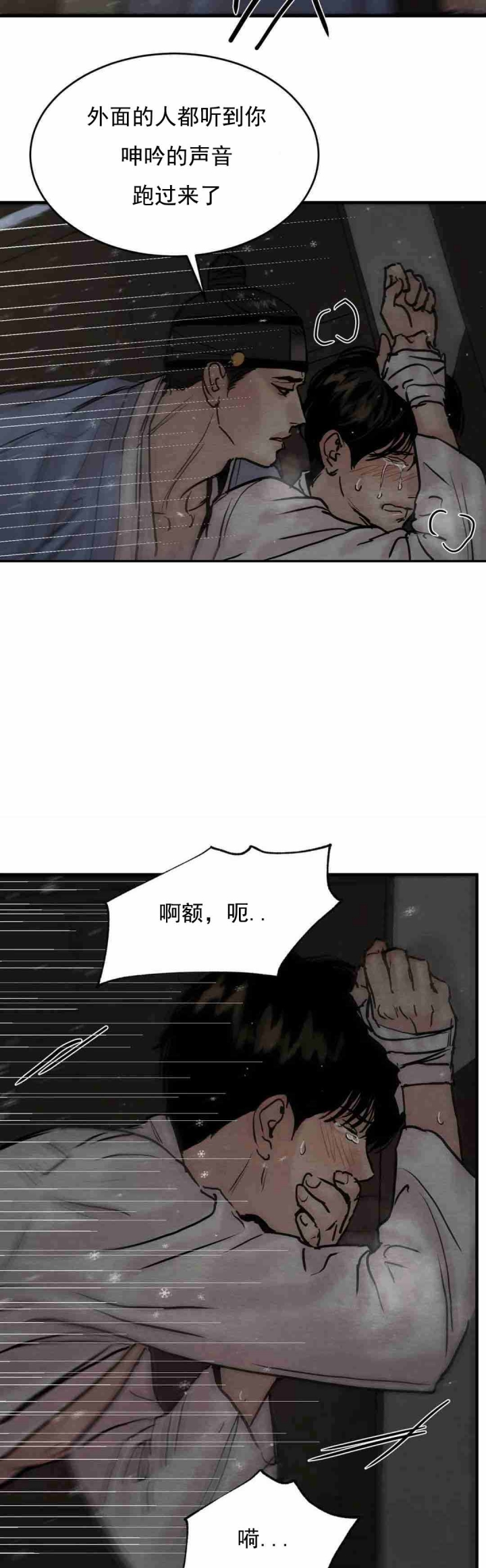 第130话22
