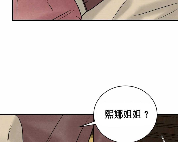 第130话25