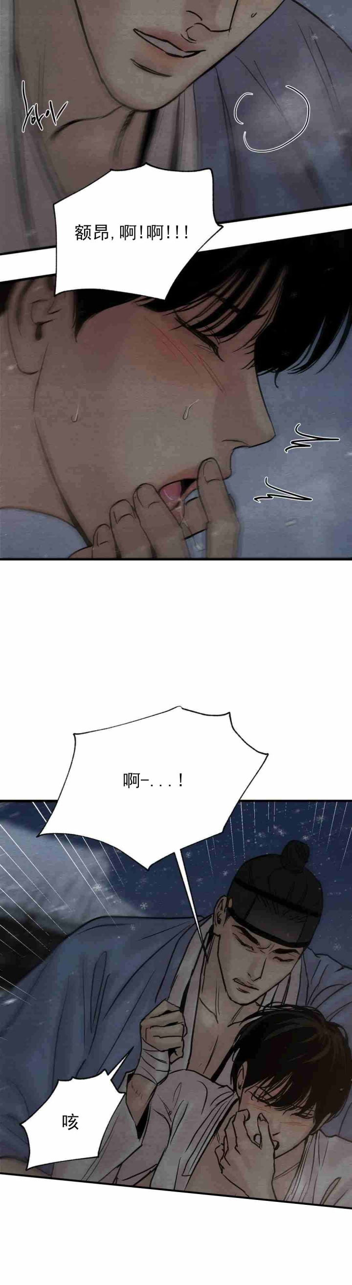 第130话26