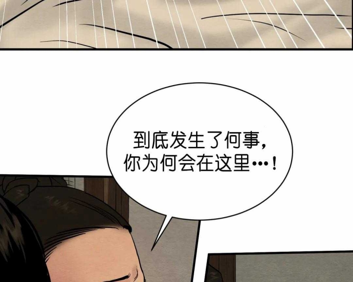 第130话30