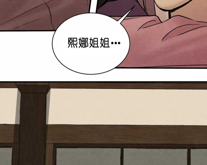 第130话32