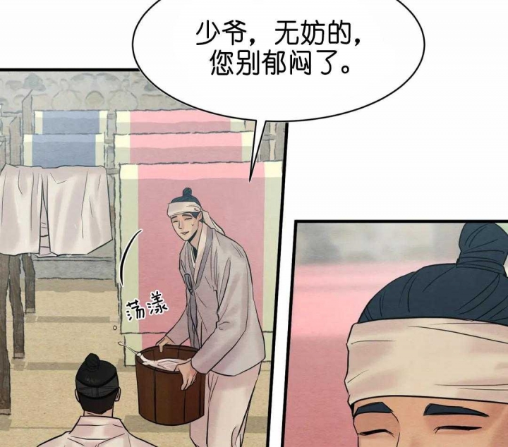 第130话40