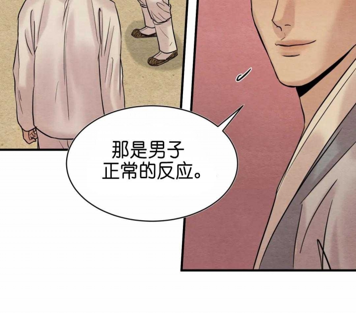 第130话41