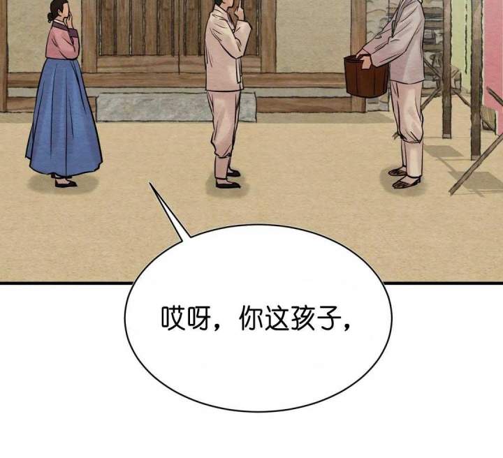 第130话44