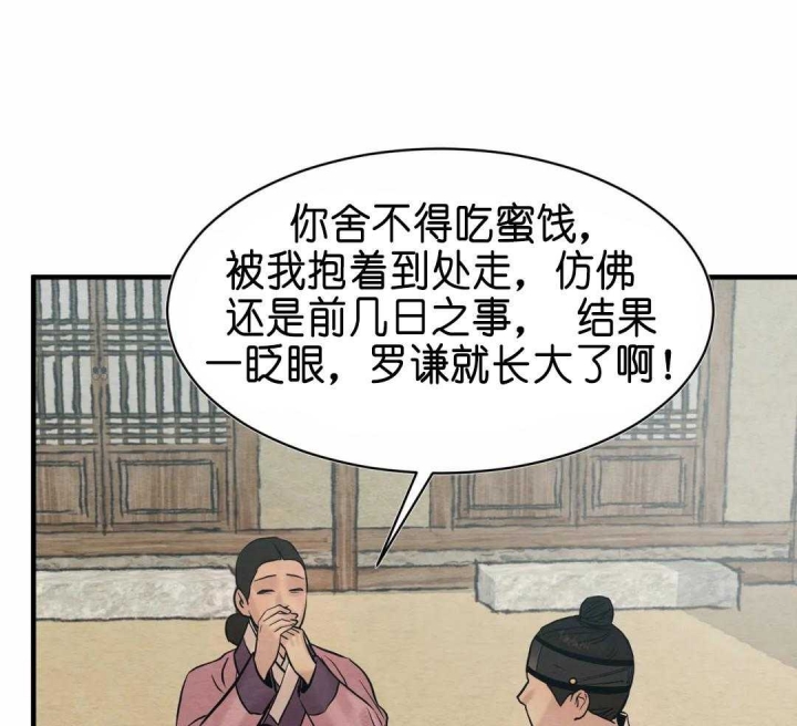 第130话45